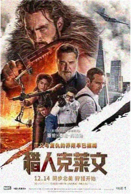 国产电影精选